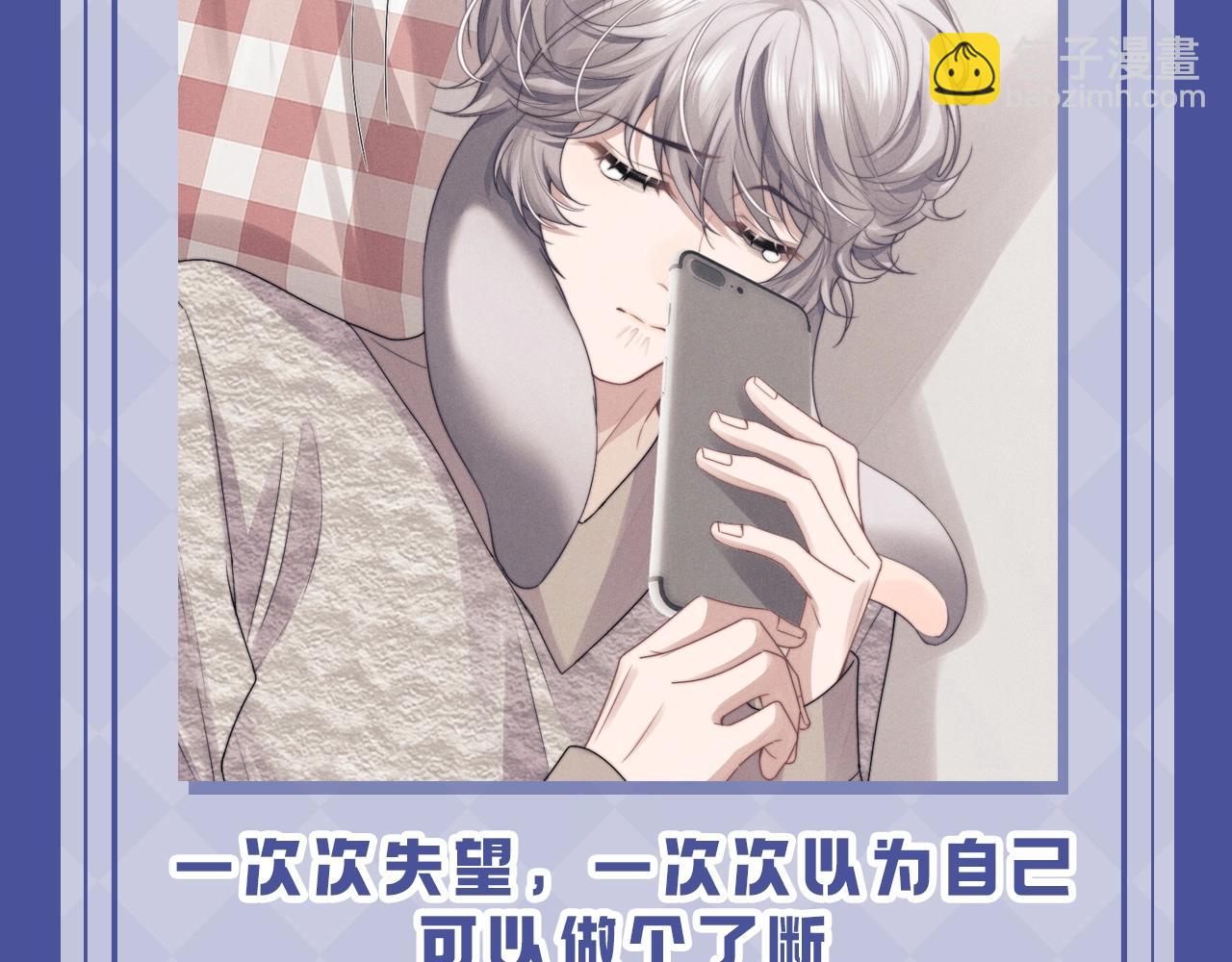 垂耳執事 - 第17期 整活企劃：小兔子的失望都是一點點累積的 - 2