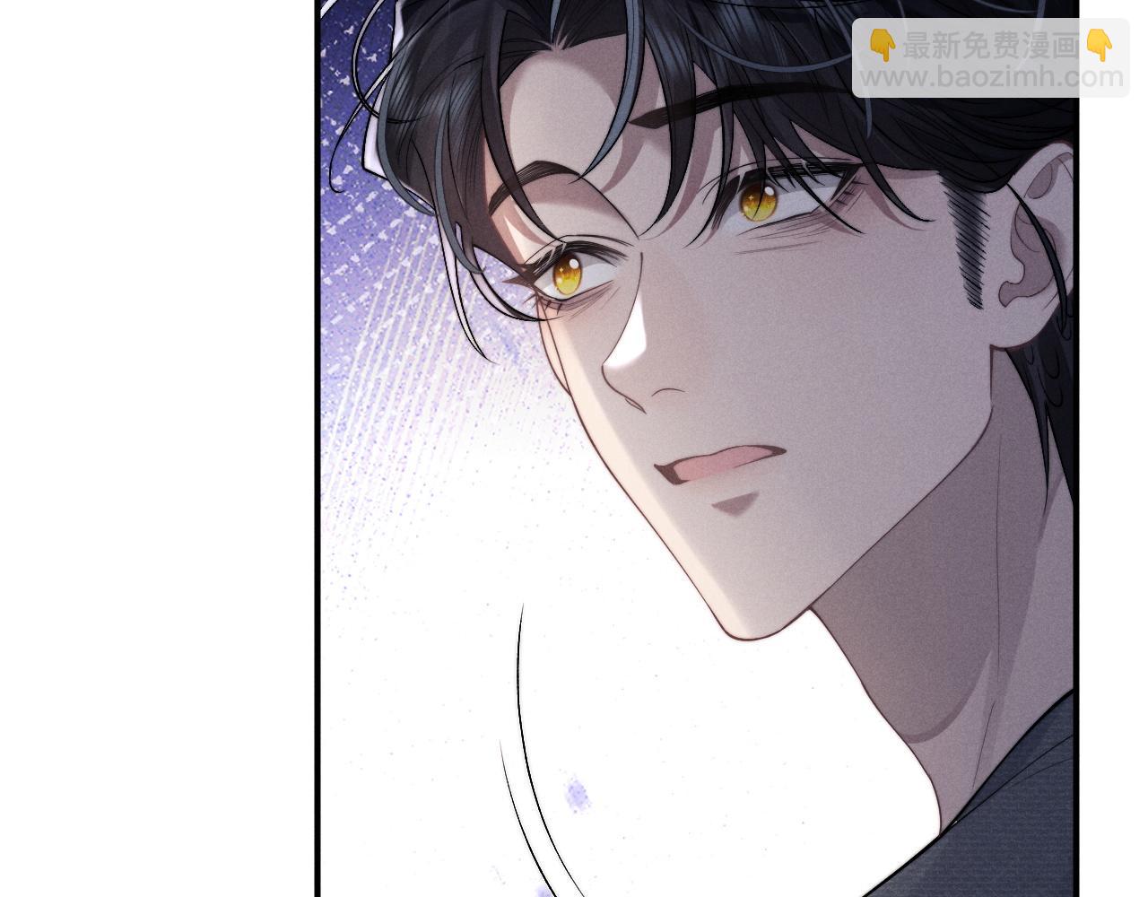 垂耳執事 - 第76話(1/2) - 3