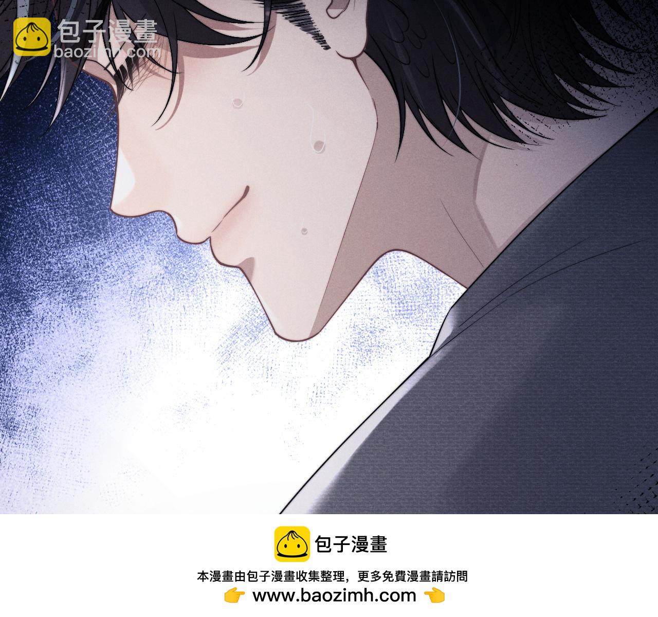 垂耳執事 - 第76話(1/2) - 2