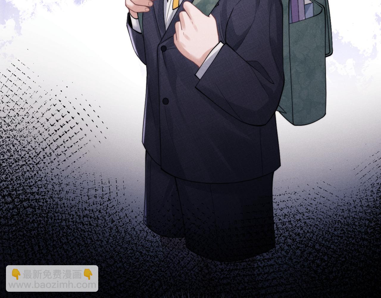 垂耳執事 - 第76話(2/2) - 7