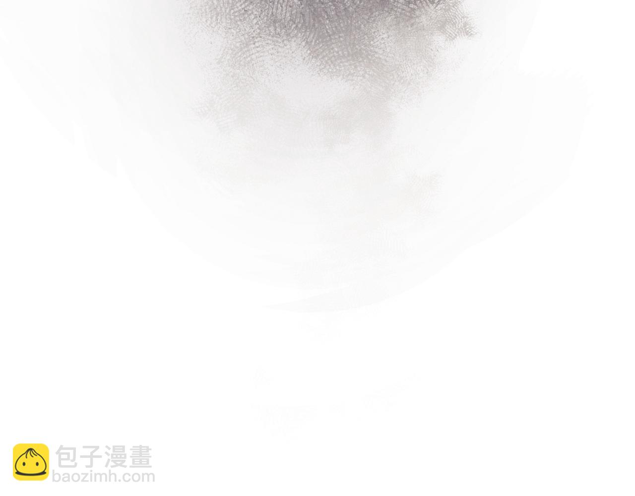 垂耳執事 - 第76話(2/2) - 2