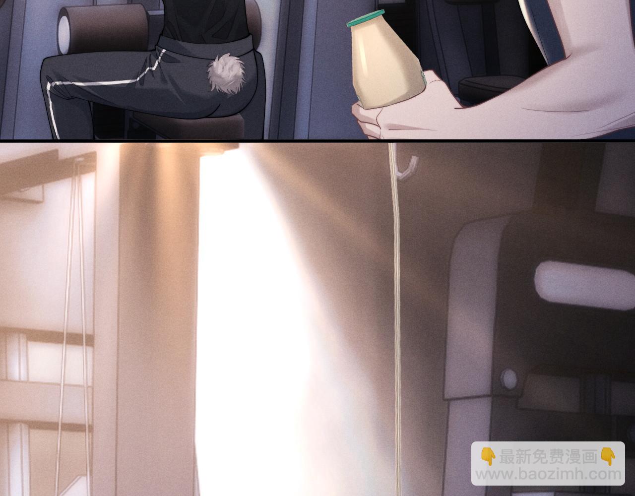 垂耳執事 - 第76話(2/2) - 6