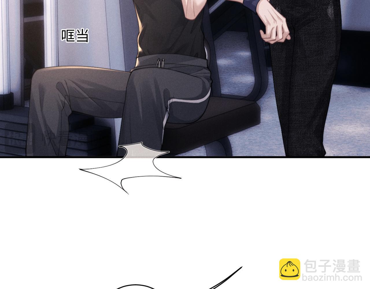 垂耳執事 - 第76話(2/2) - 4