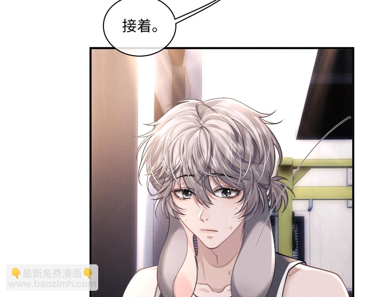 垂耳執事 - 第76話(2/2) - 5