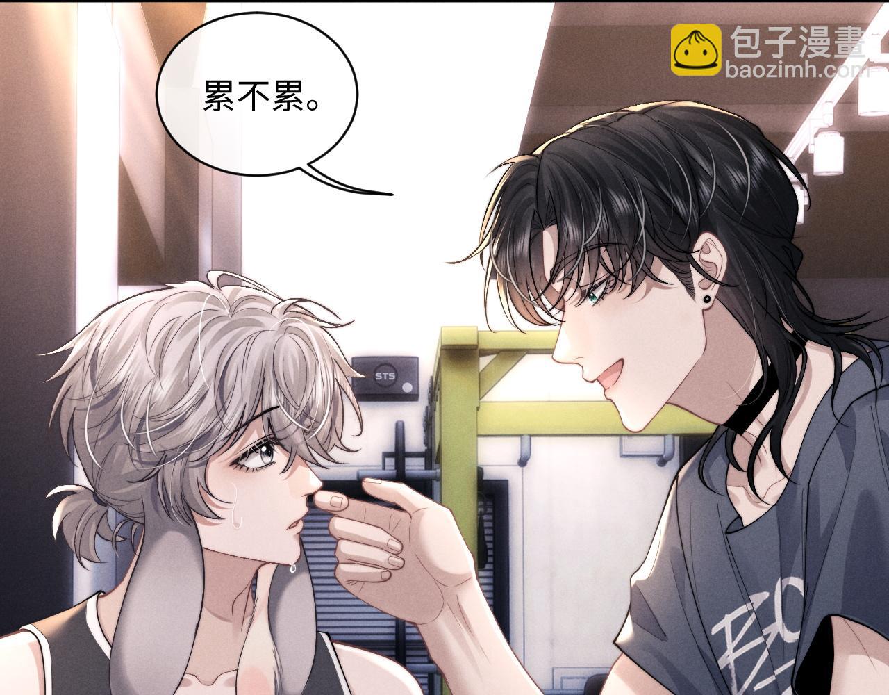 垂耳執事 - 第76話(2/2) - 7