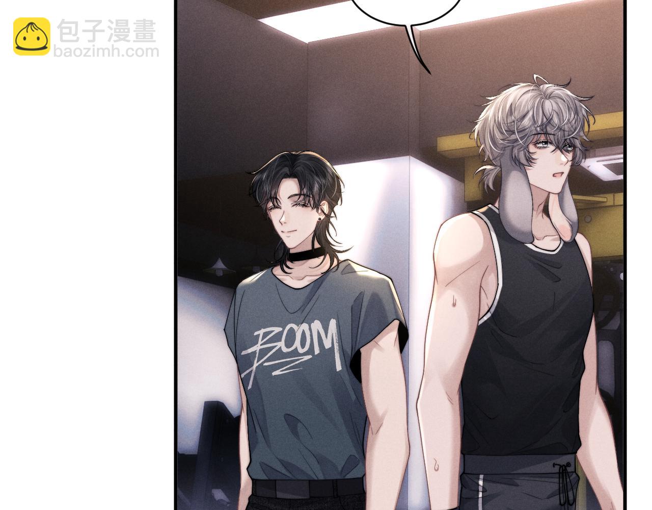 垂耳執事 - 第76話(2/2) - 4