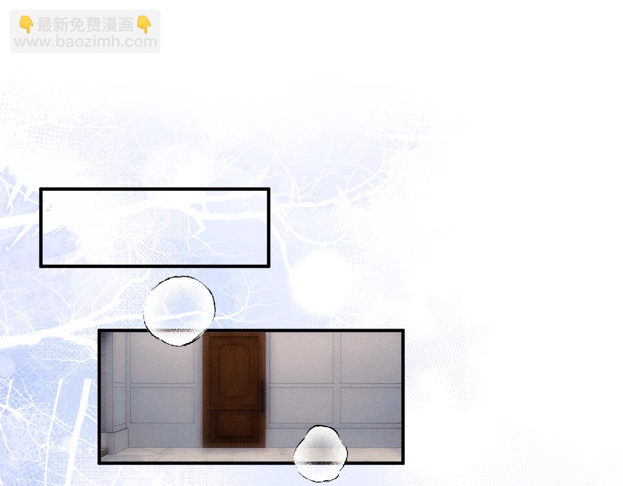 垂耳執事 - 第76話(2/2) - 6