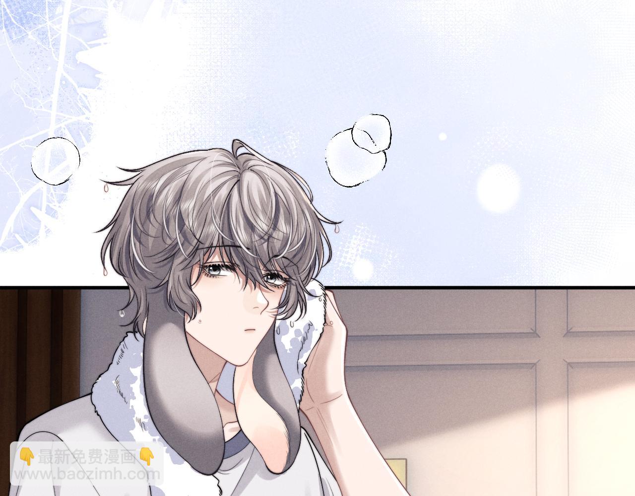 垂耳執事 - 第76話(2/2) - 7