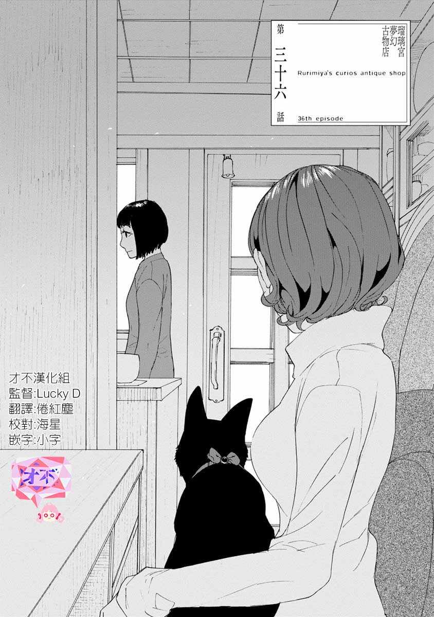 出口爲零 - 第50話(1/2) - 2