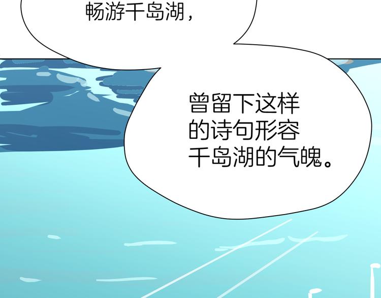 初戀不懂no作no愛 - 第九回 受教(1/2) - 5