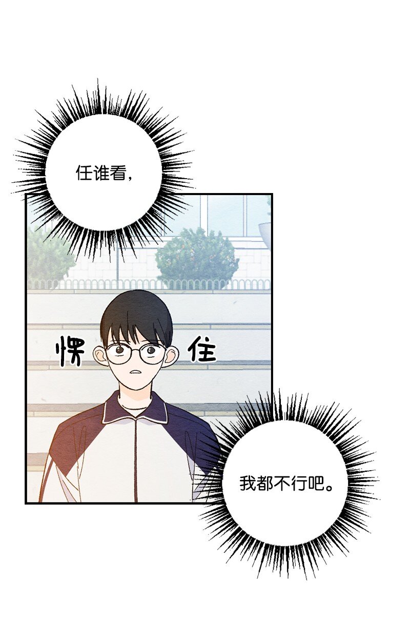 11 受伤(1/2)-第12话