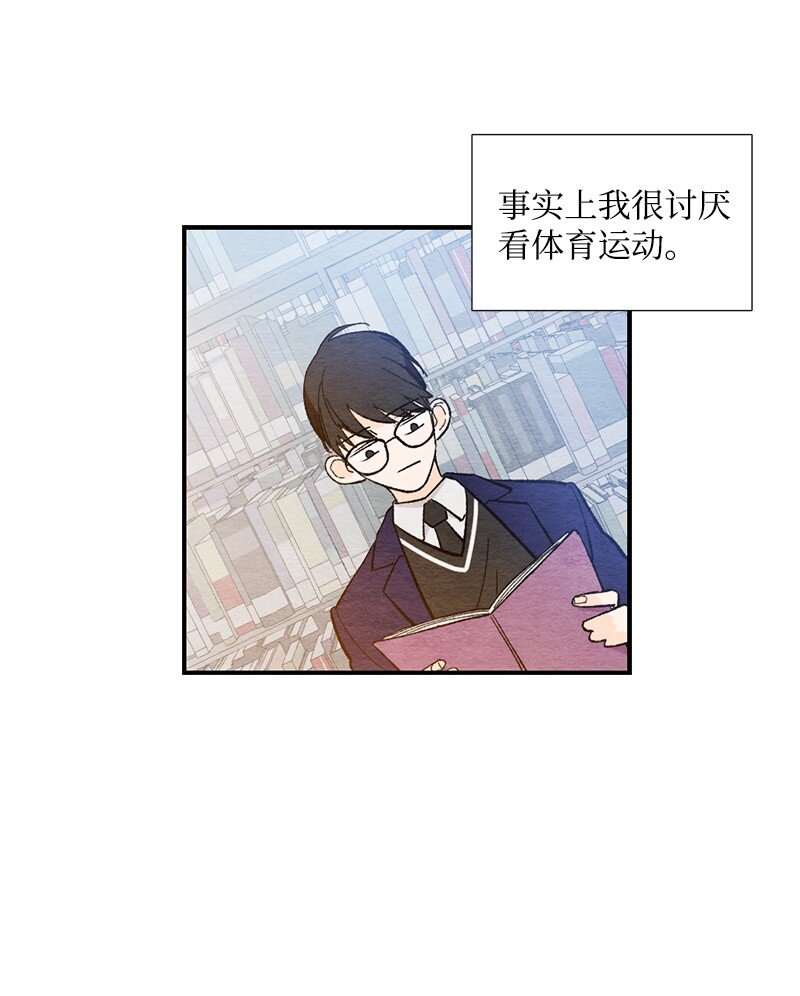 11 受伤(1/2)-第12话