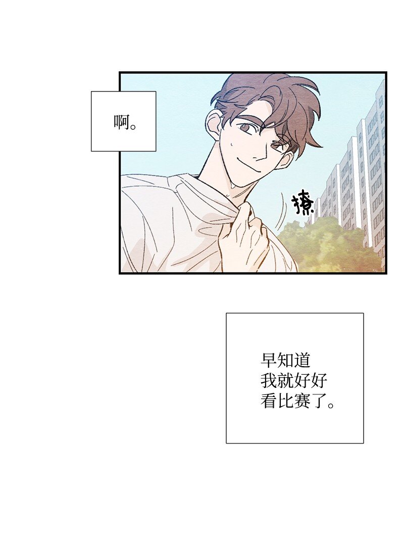 11 受伤(1/2)-第12话