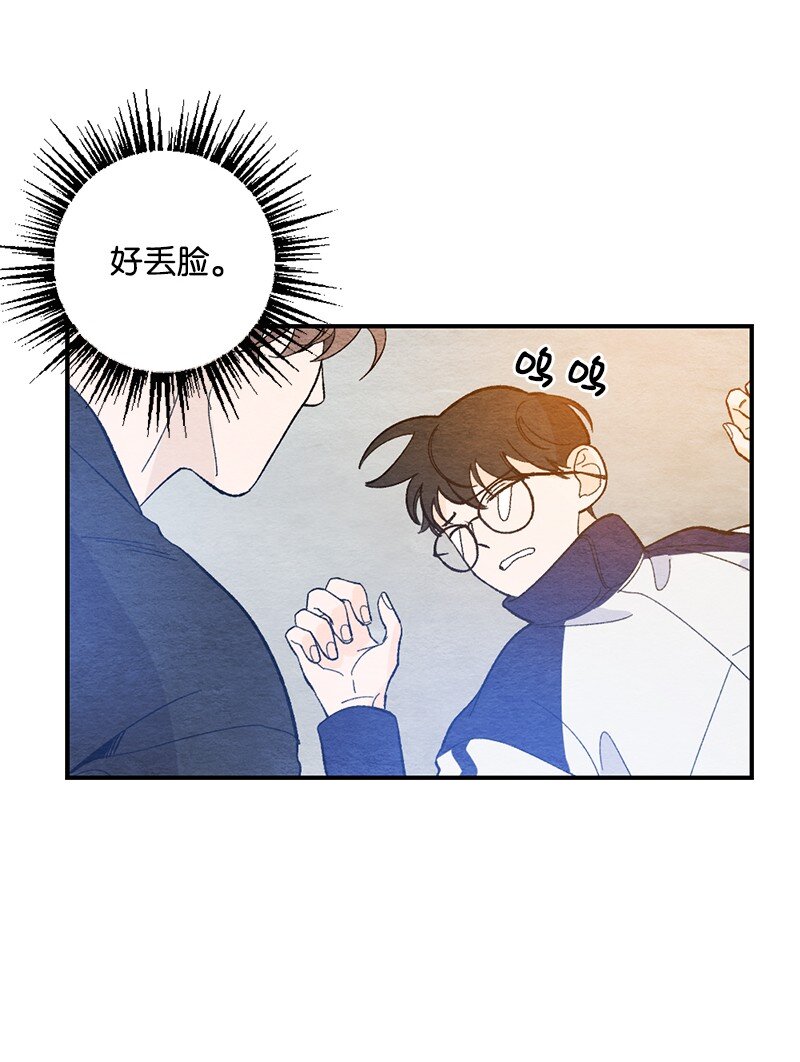 11 受伤(1/2)-第12话