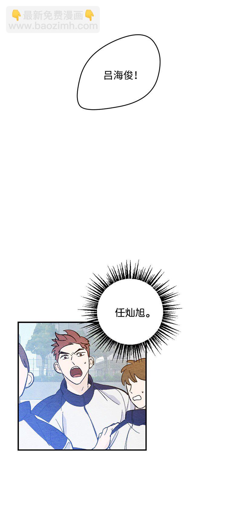 11 受伤(1/2)-第12话