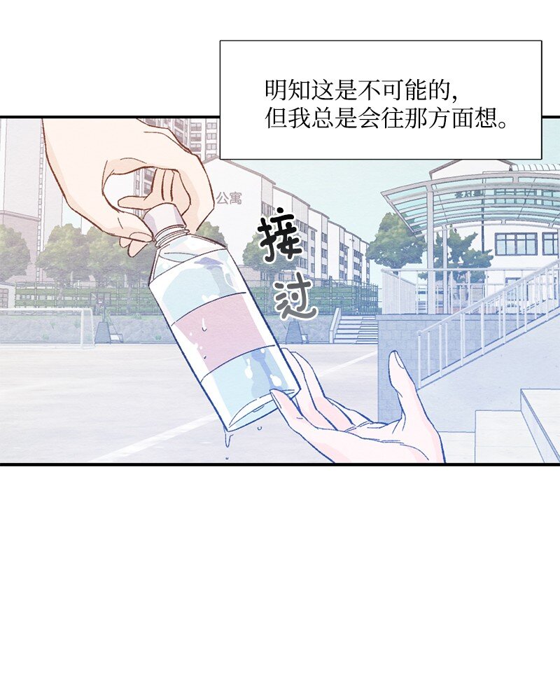 11 受伤(1/2)-第12话