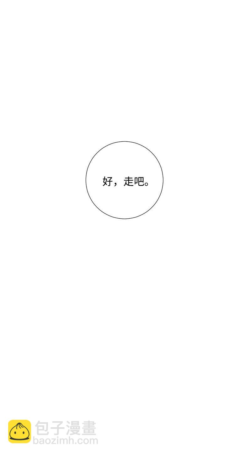 13 亲亲(1/2)-第14话