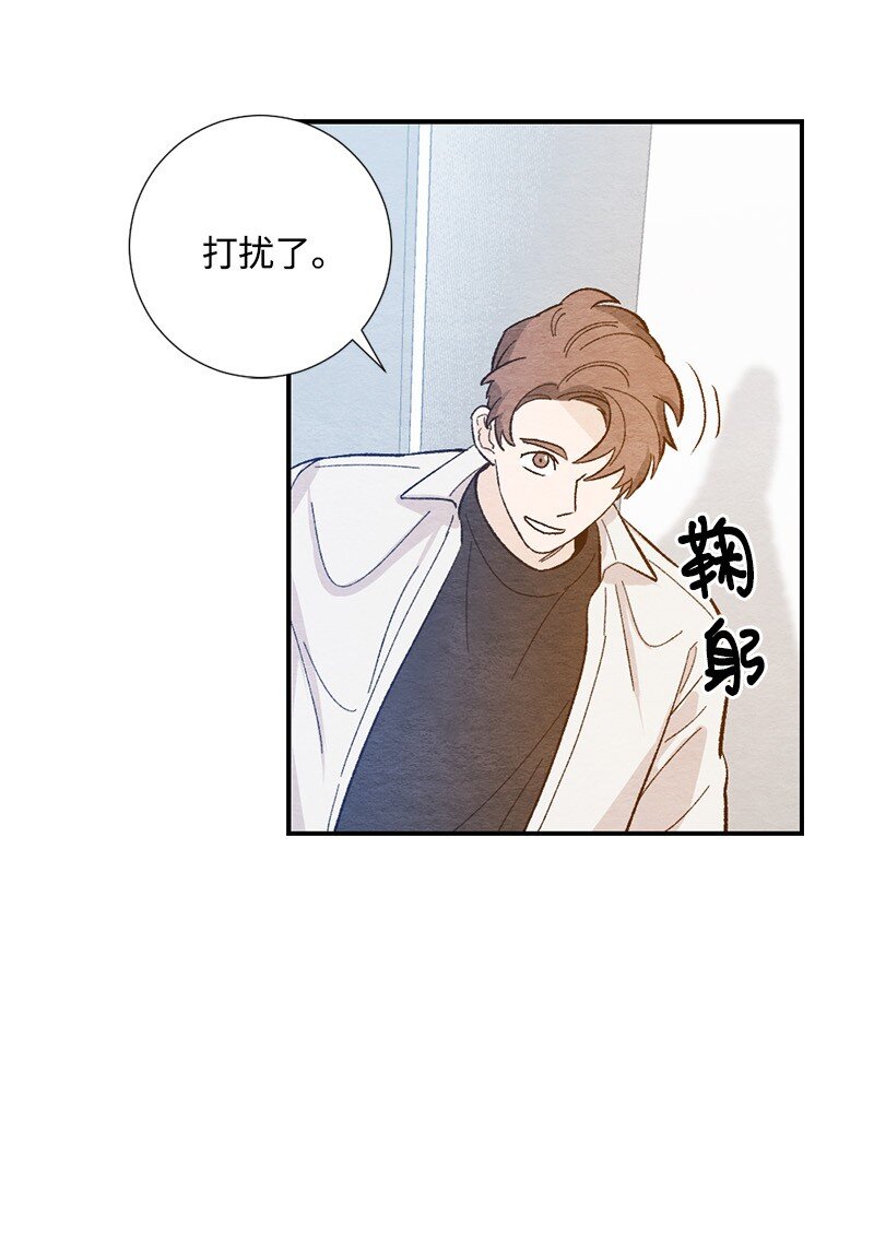 13 亲亲(1/2)-第14话