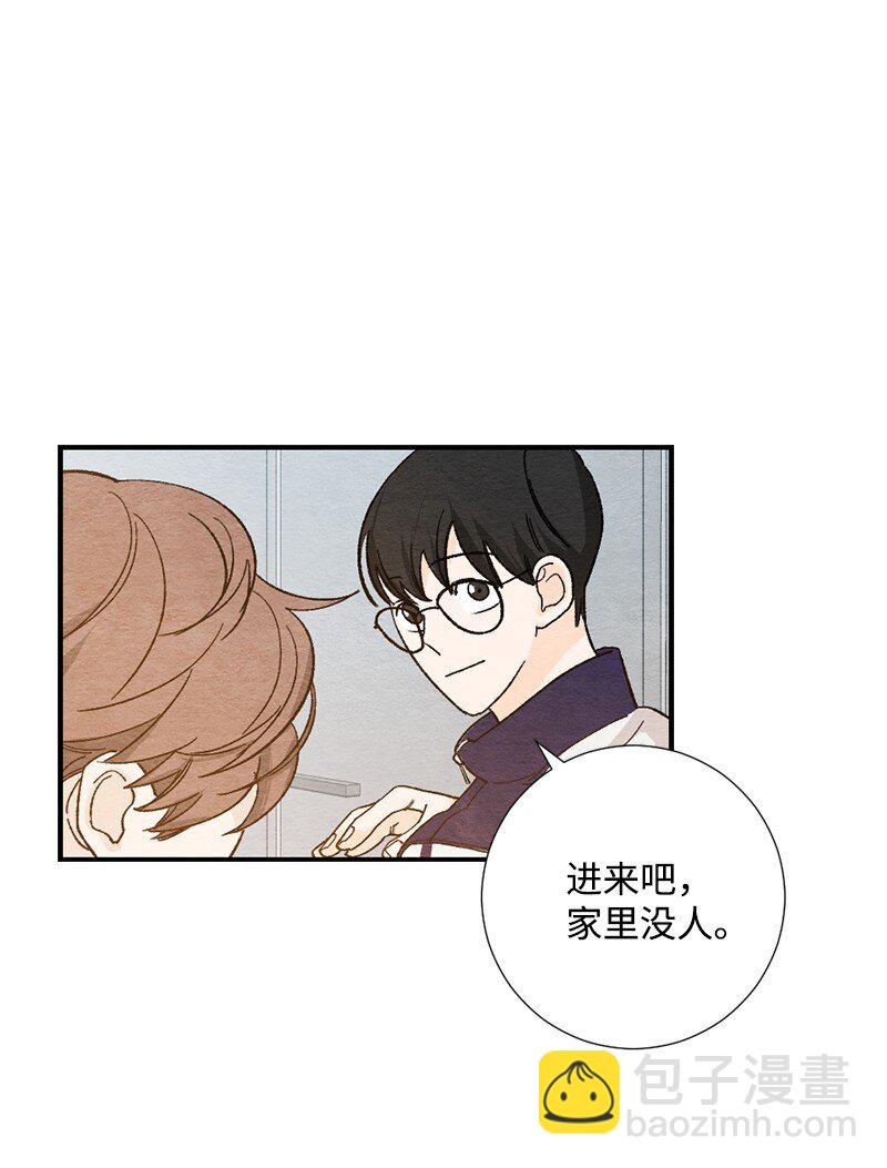 13 亲亲(1/2)-第14话