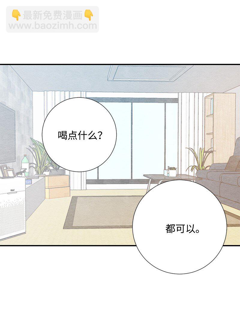 13 亲亲(1/2)-第14话