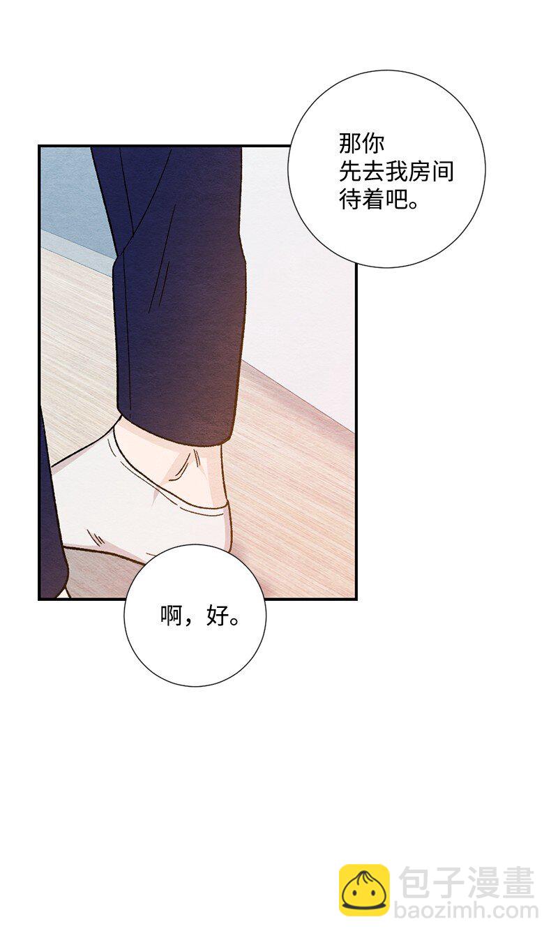 13 亲亲(1/2)-第14话