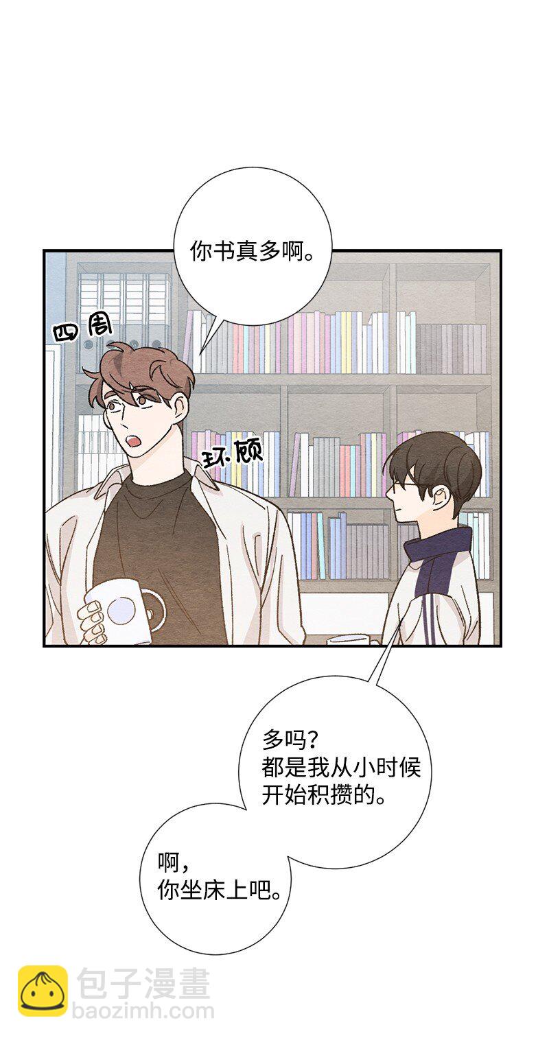 13 亲亲(1/2)-第14话