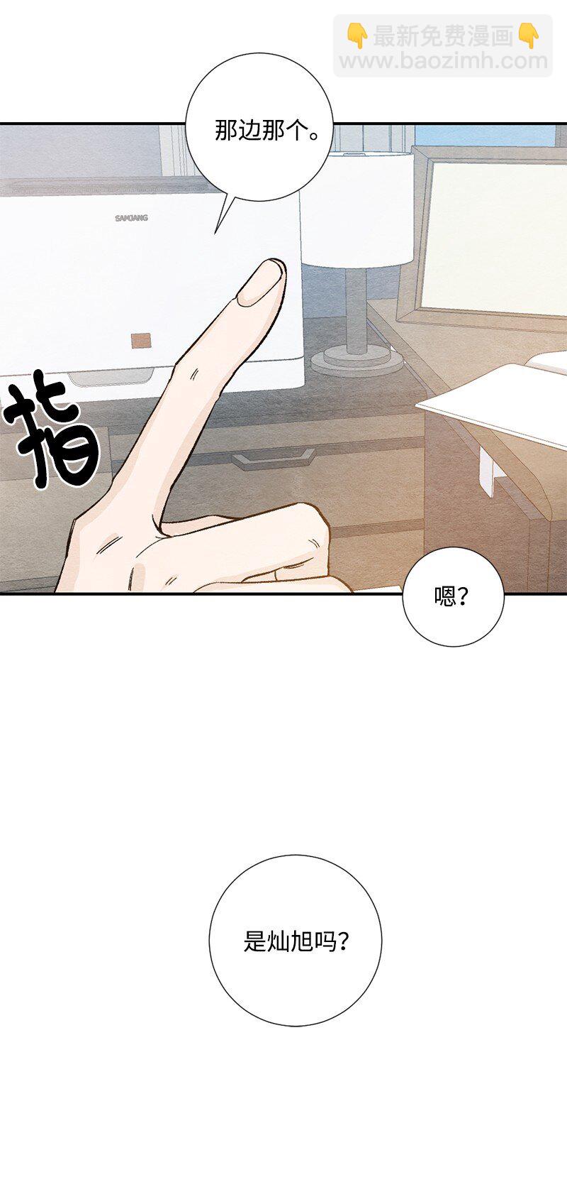 13 亲亲(1/2)-第14话