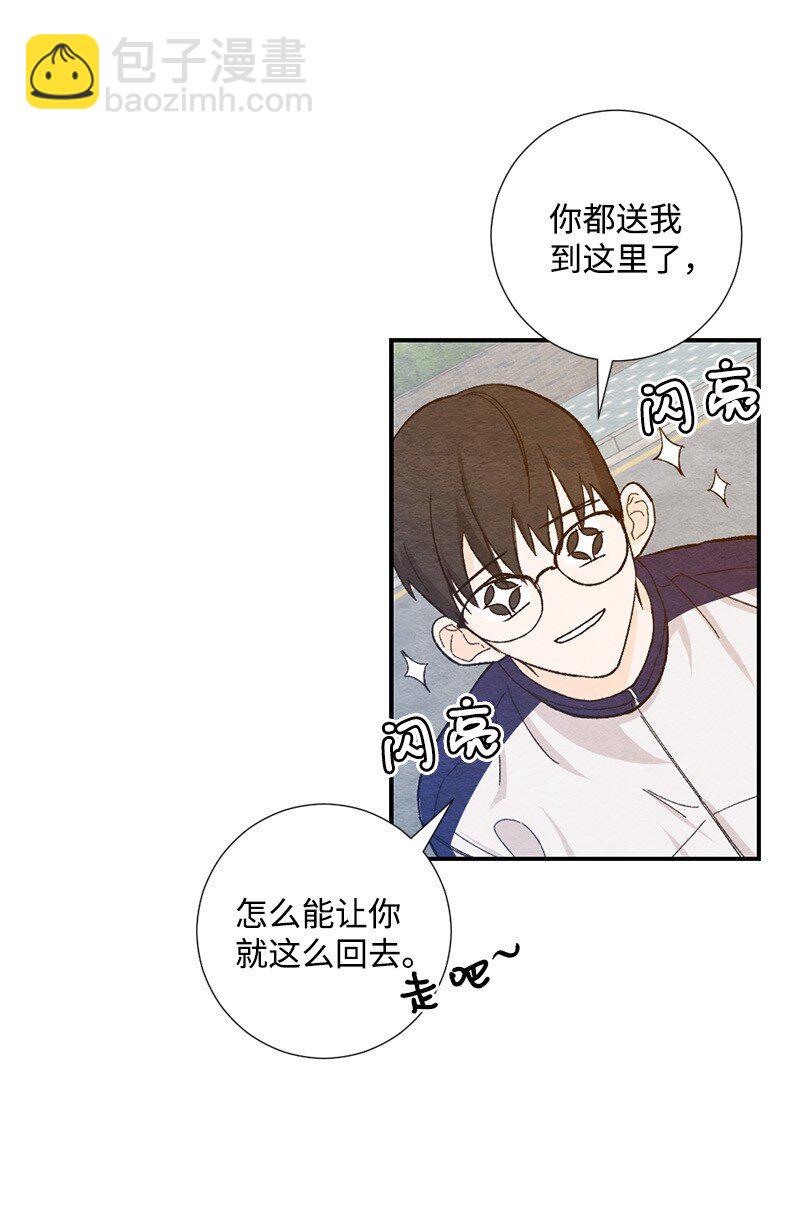 13 亲亲(1/2)-第14话