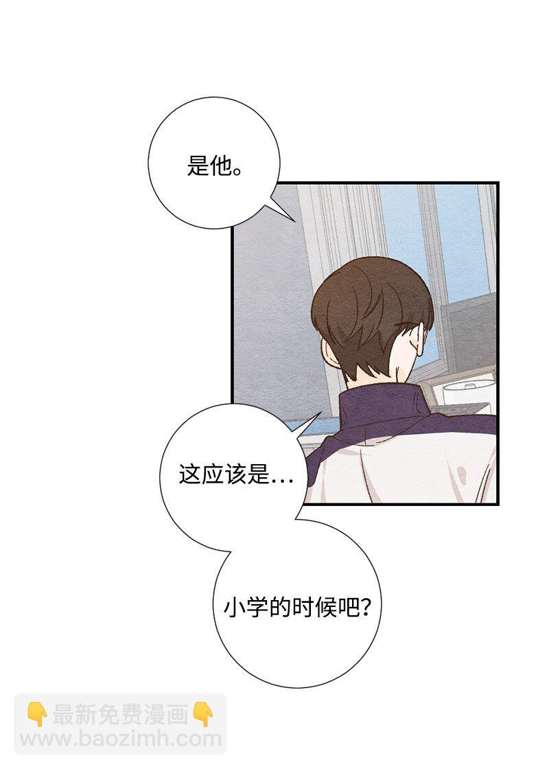 13 亲亲(1/2)-第14话