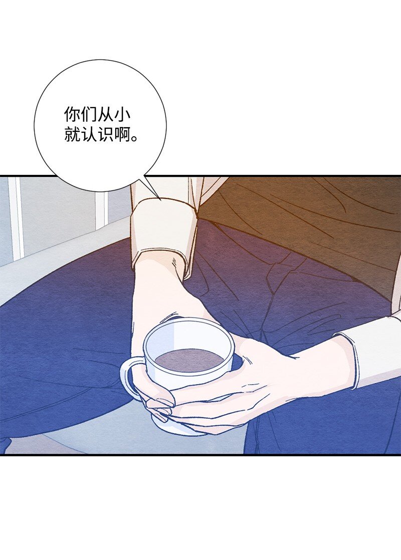 13 亲亲(1/2)-第14话