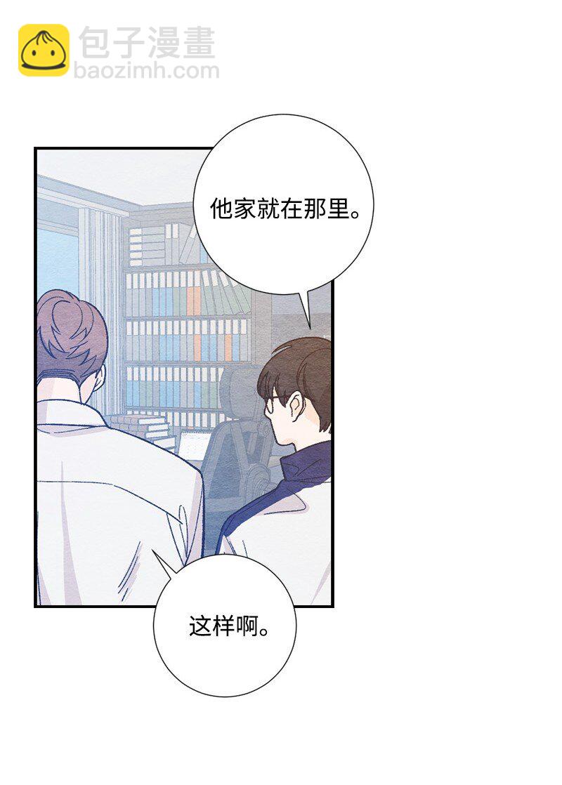 13 亲亲(1/2)-第14话