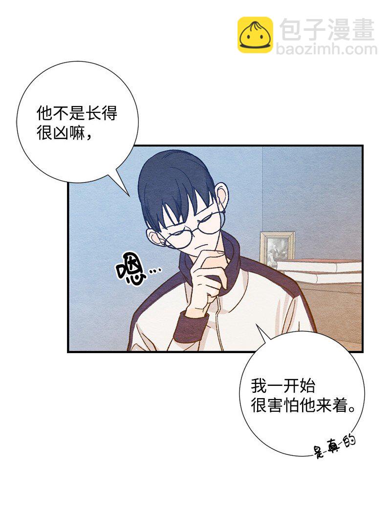 13 亲亲(1/2)-第14话