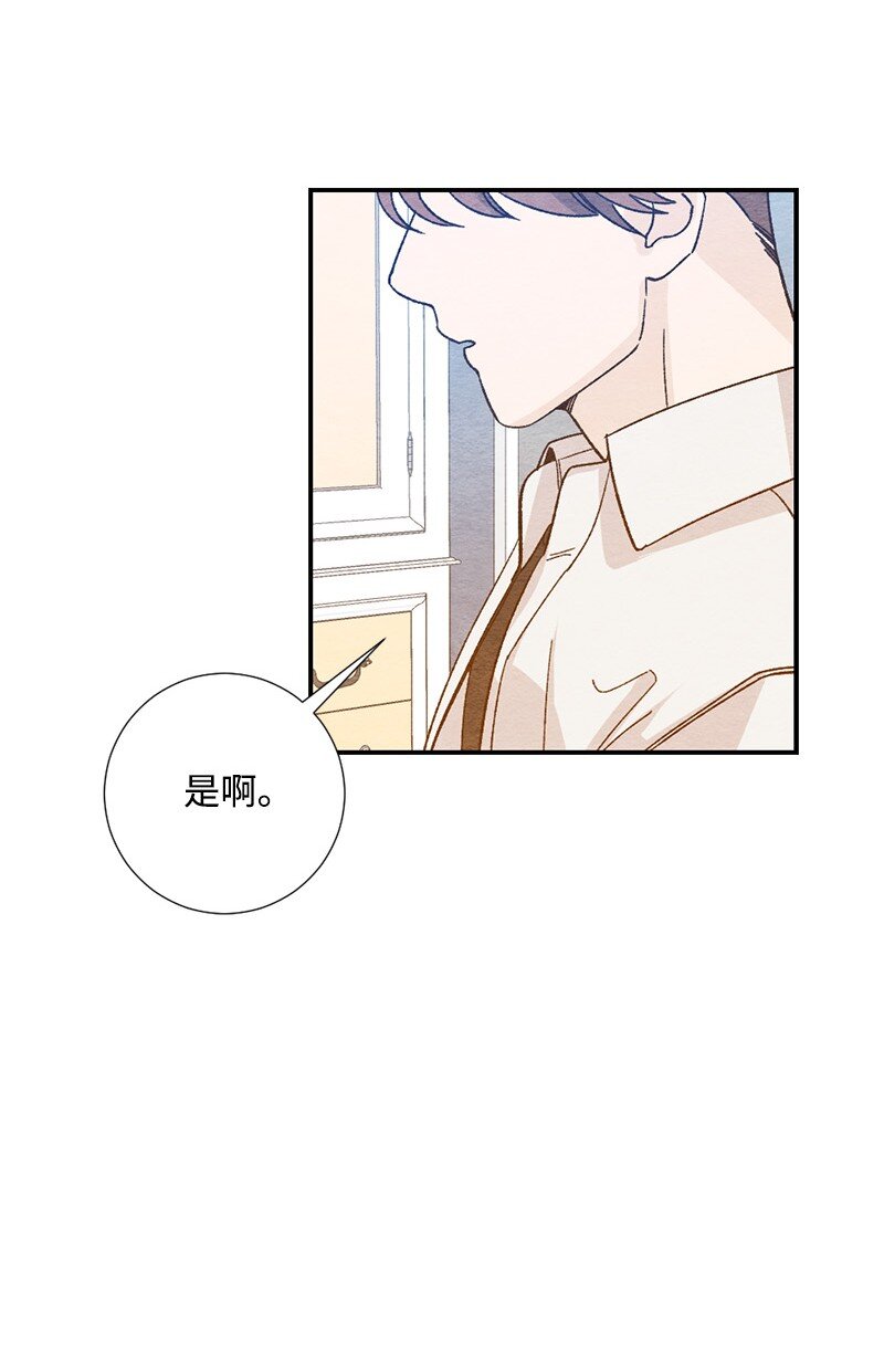 13 亲亲(1/2)-第14话