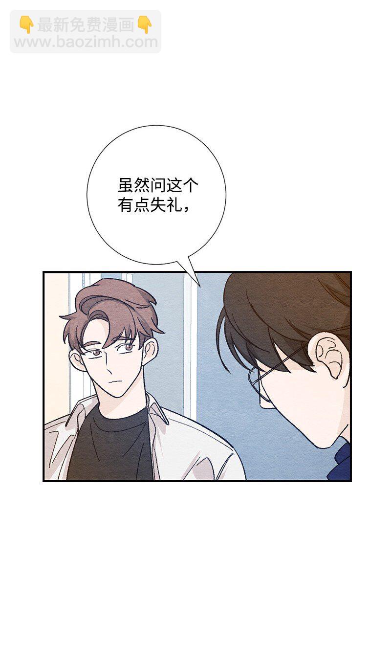 13 亲亲(1/2)-第14话