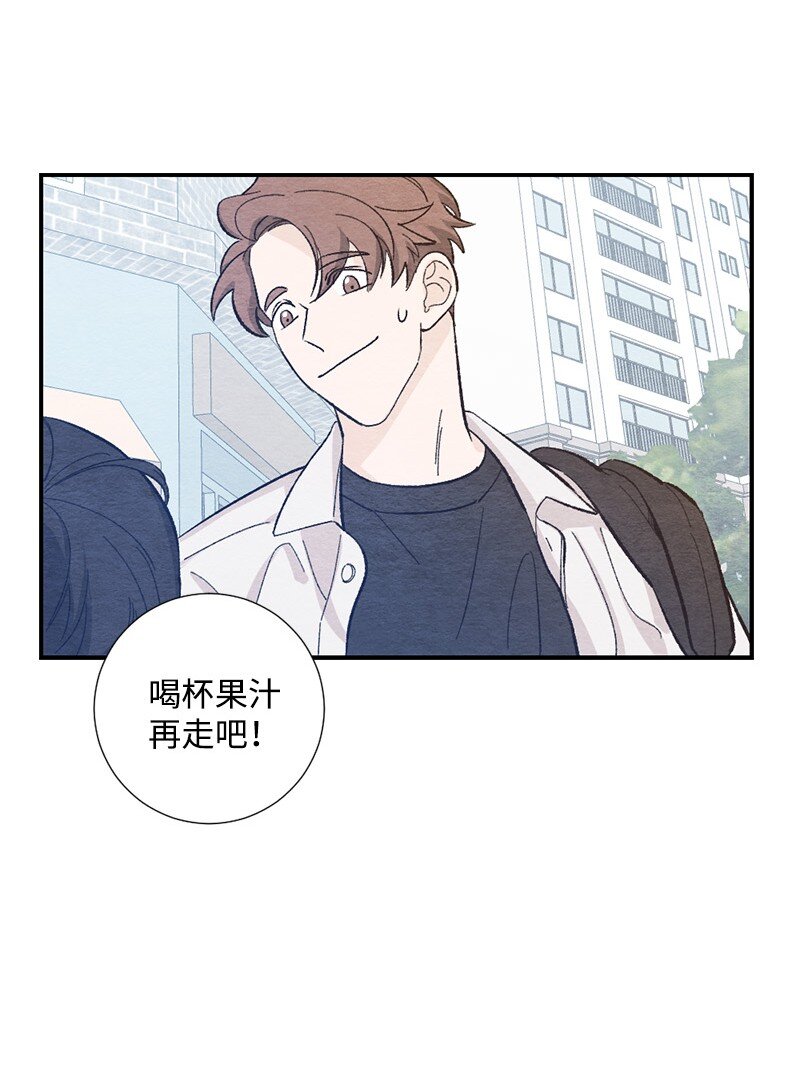 13 亲亲(1/2)-第14话