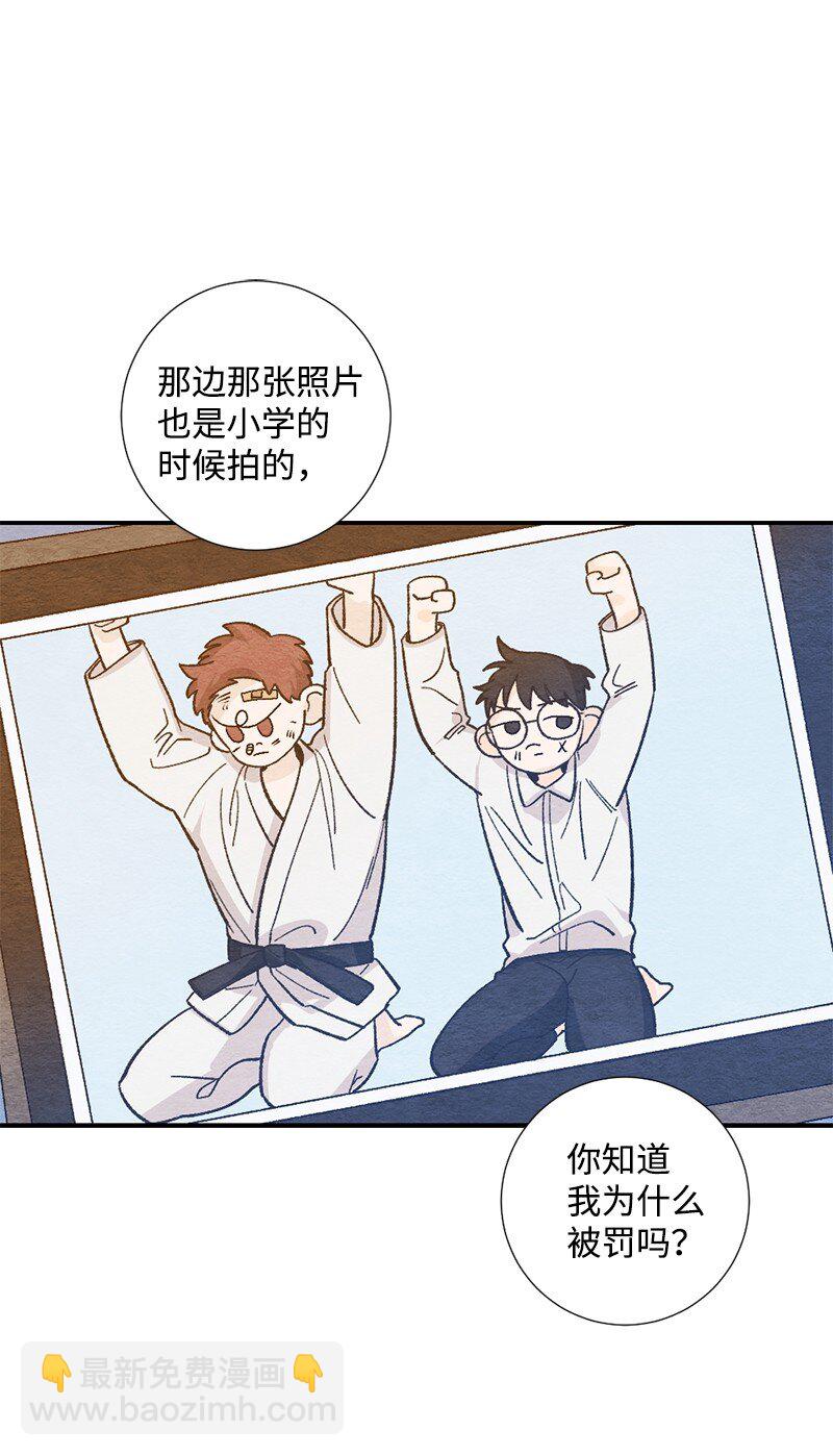 13 亲亲(1/2)-第14话