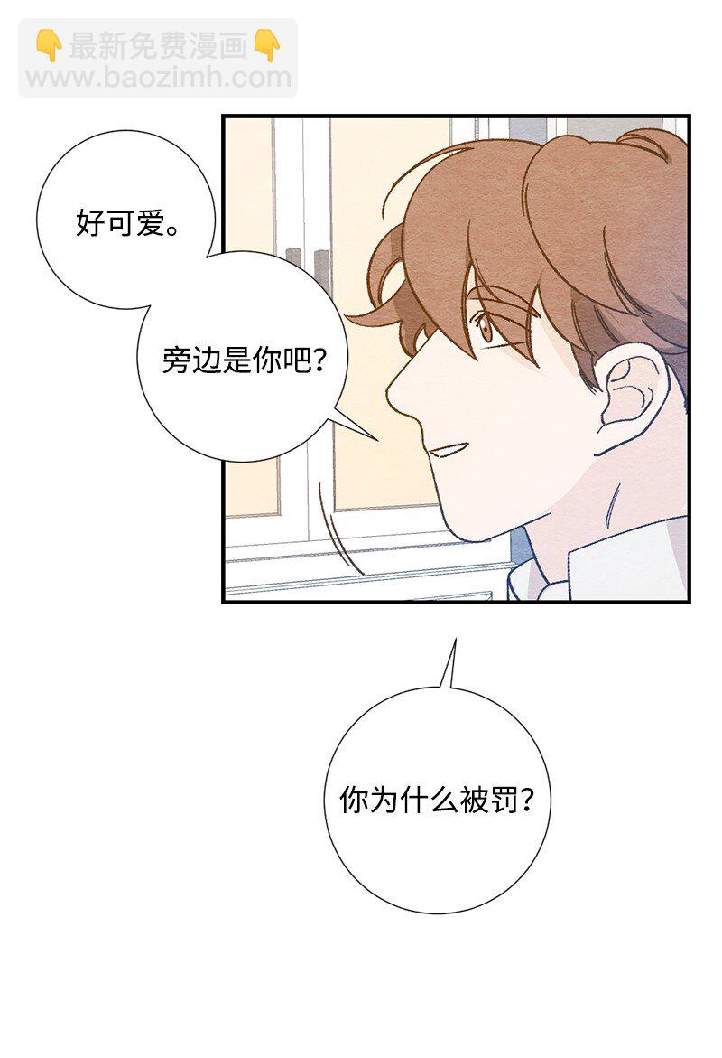 13 亲亲(1/2)-第14话