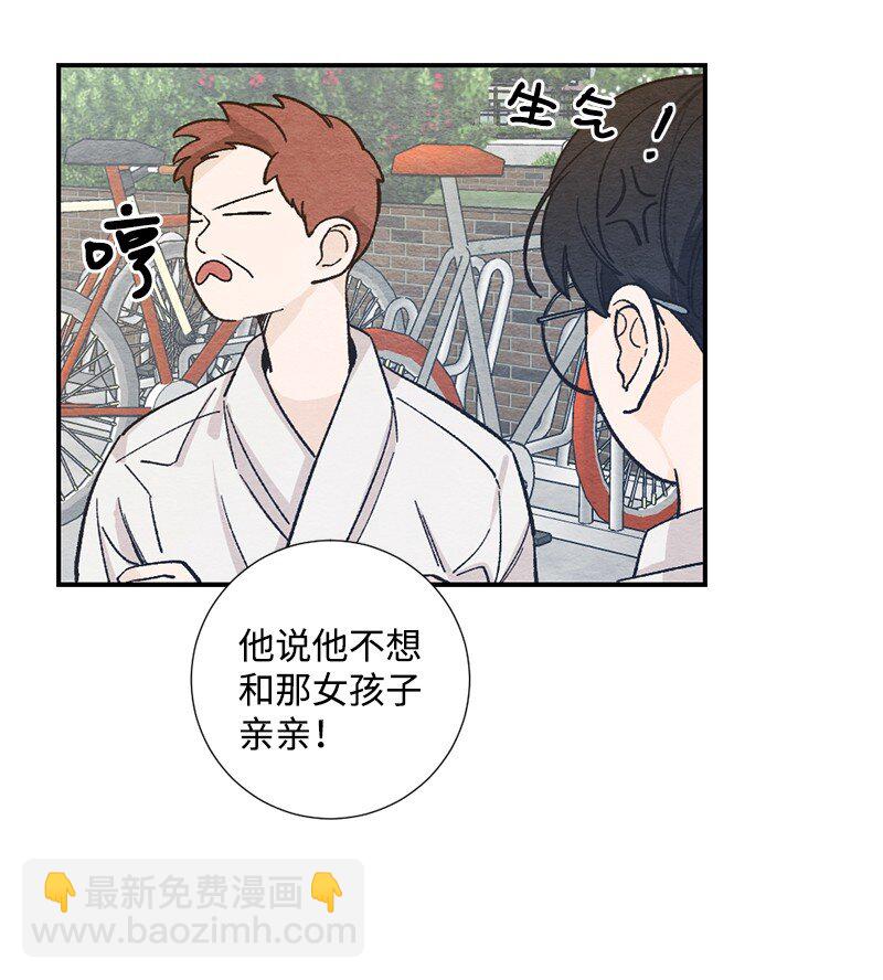 13 亲亲(1/2)-第14话