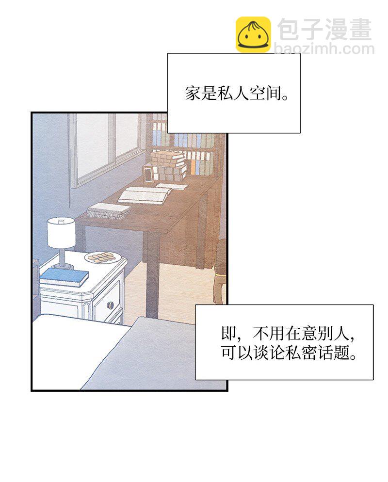 13 亲亲(1/2)-第14话