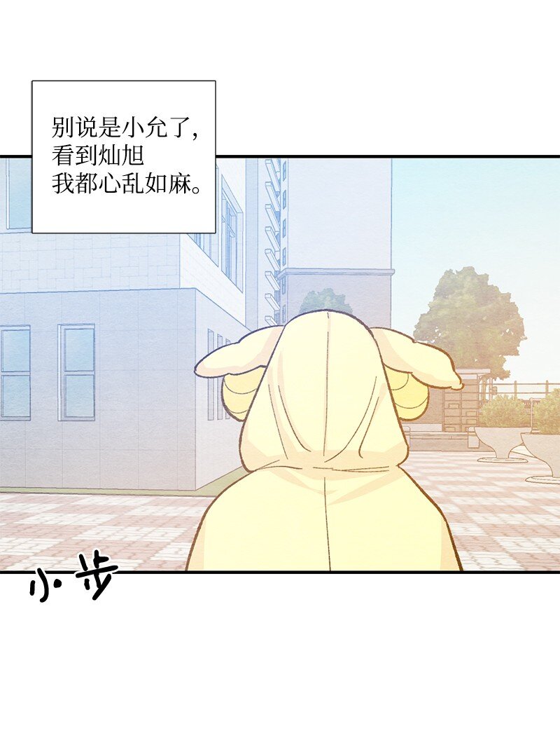 15 表白真的不可或缺吗(1/2)-第16话