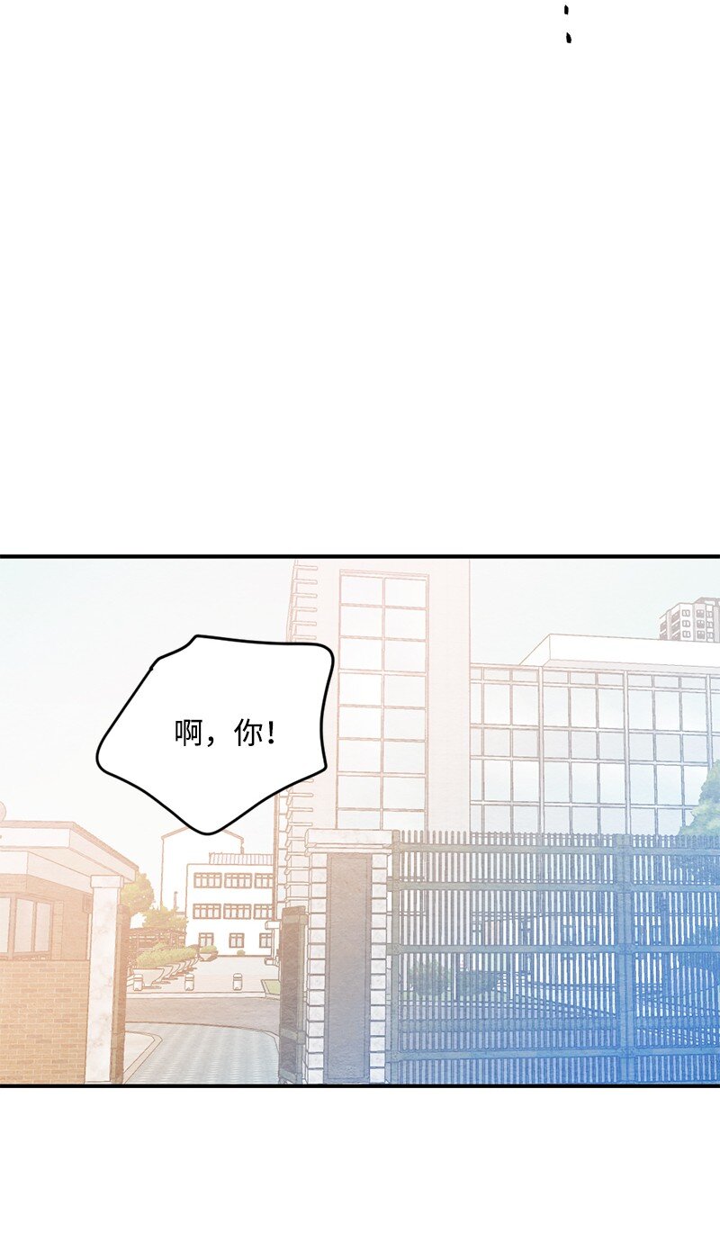 15 表白真的不可或缺吗(1/2)-第16话