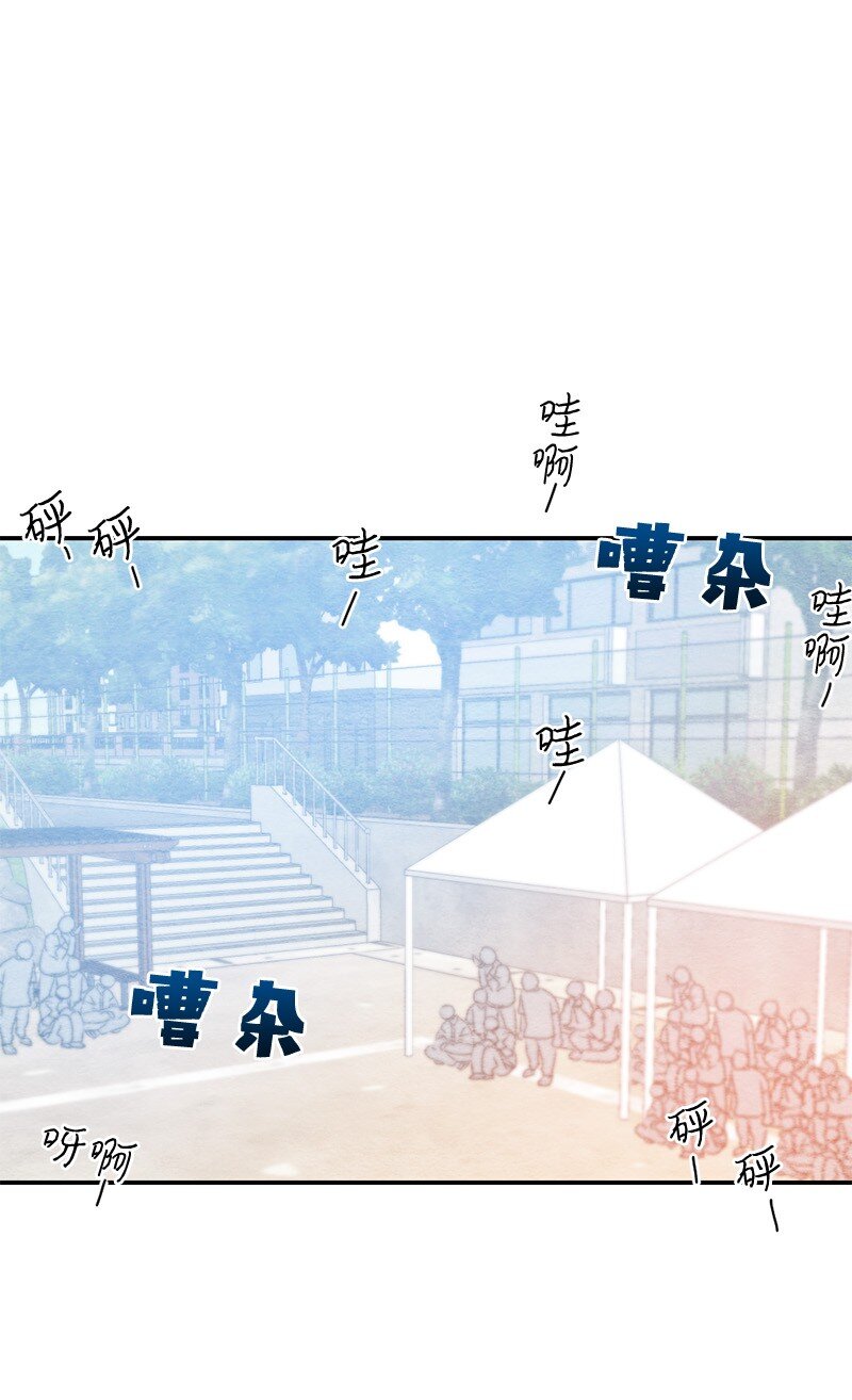 15 表白真的不可或缺吗(1/2)-第16话