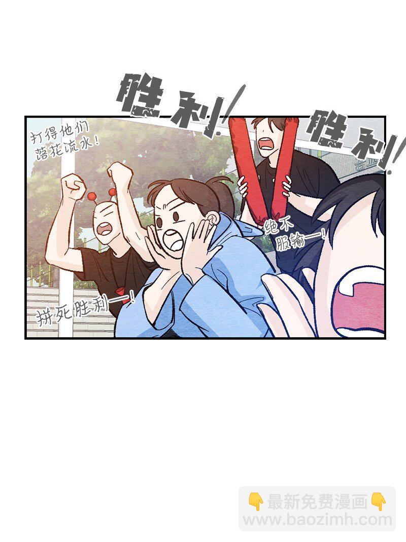 15 表白真的不可或缺吗(1/2)-第16话