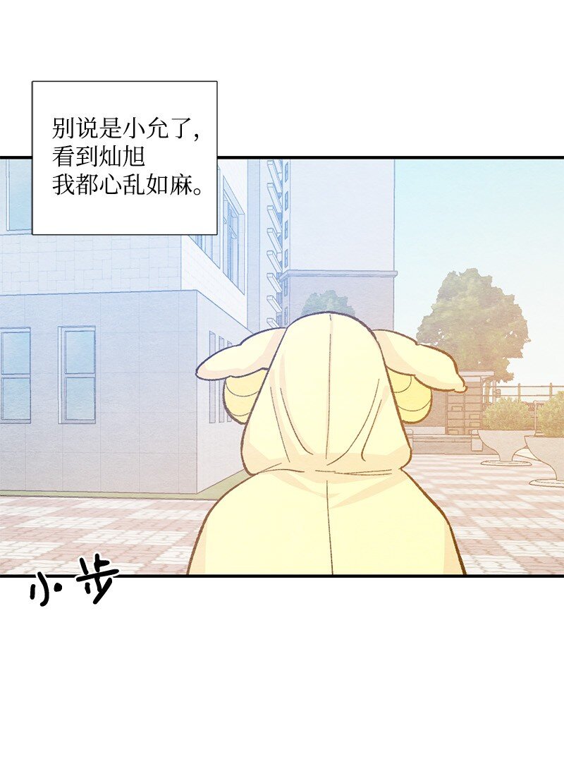 15 表白真的不可或缺吗(1/2)-第16话