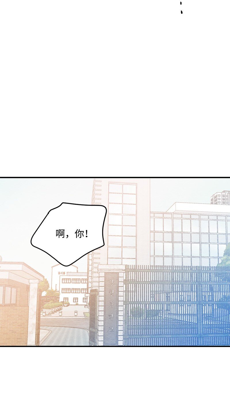 15 表白真的不可或缺吗(1/2)-第16话