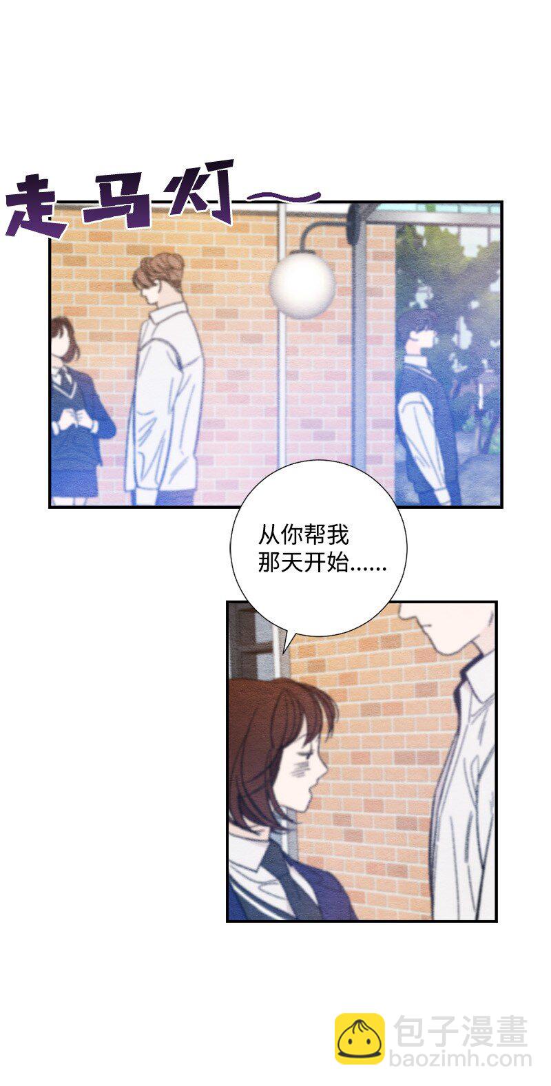 15 表白真的不可或缺吗(1/2)-第16话