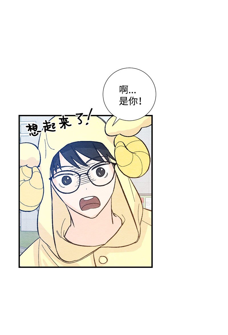 15 表白真的不可或缺吗(1/2)-第16话