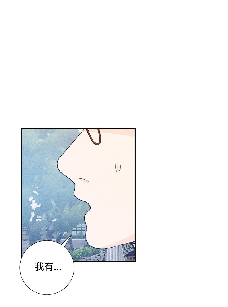 15 表白真的不可或缺吗(1/2)-第16话