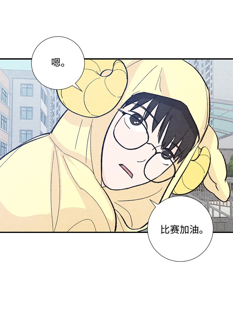 15 表白真的不可或缺吗(1/2)-第16话