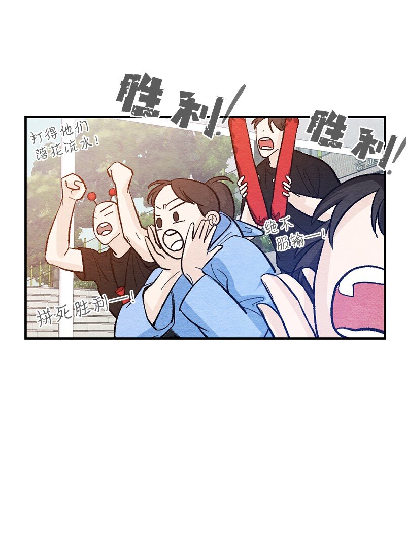 15 表白真的不可或缺吗(1/2)-第16话